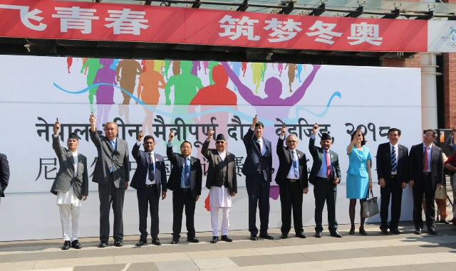 प्रधानमन्त्री ओलीद्वारा नेपाल–चीनमैत्री दौडको उद्घाटन
