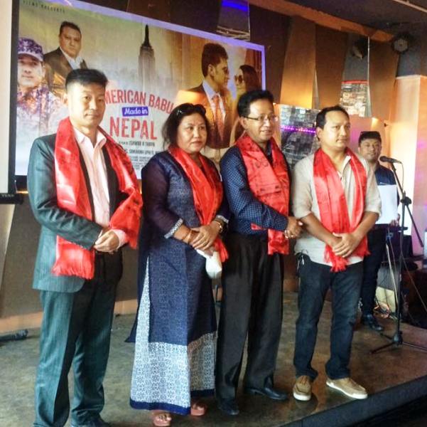 नेपालमा नेपाली चलचित्र अमेरिकन बाबु मेड इन नेपालको फस्ट लुक  