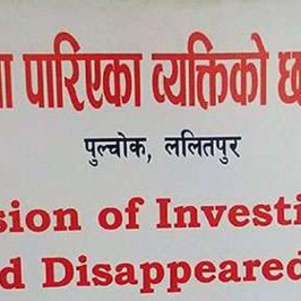 द्वन्द्वपीडितको माग सम्बोधन  नभएकोमा चिन्ता