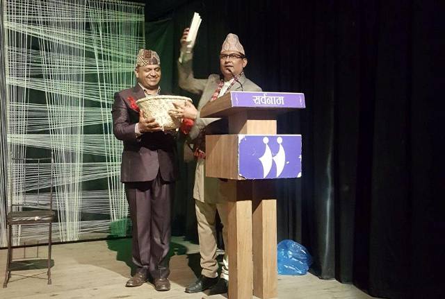 कविता सङ्ग्रह ‘नदीसित’ लोकार्पण