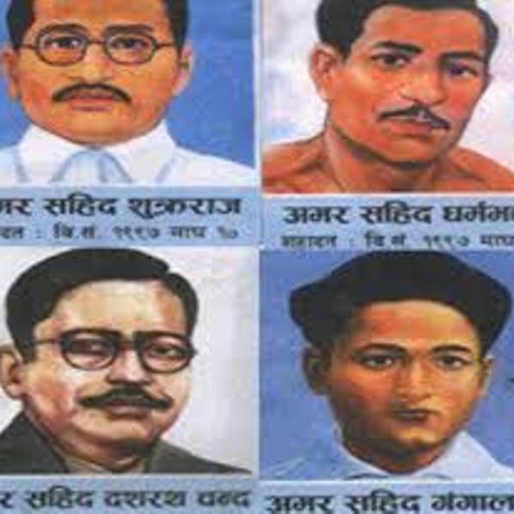 बीर सपुतको सम्झनामा आज शहीद दिवस