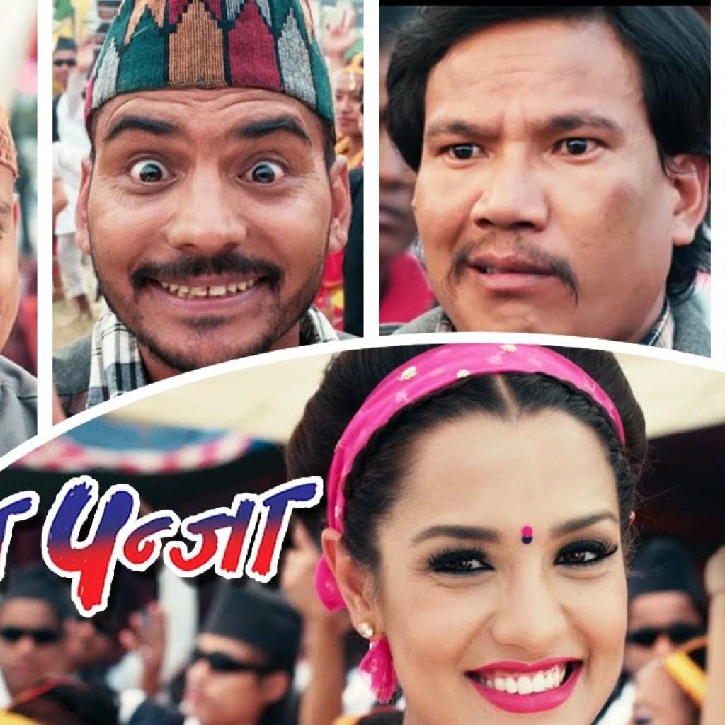 छक्का–पञ्जाको व्यापार १३ करोड
