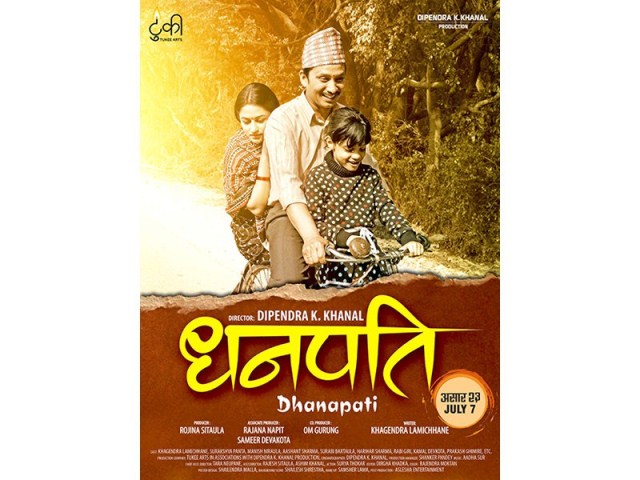 धनपतिले देखाउन खोजेको बाटो