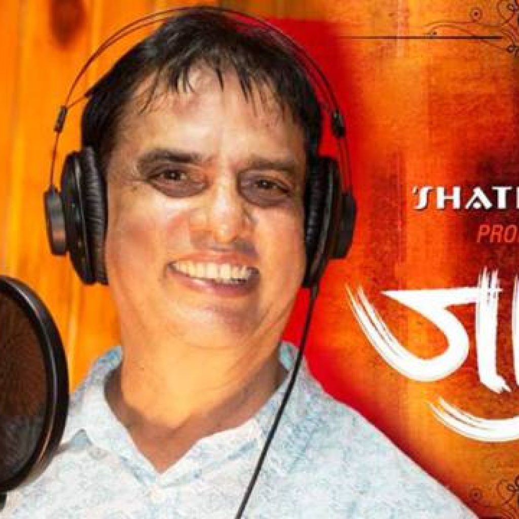 चलचित्र जात्रामा हरिवंश आचार्यको पैसा