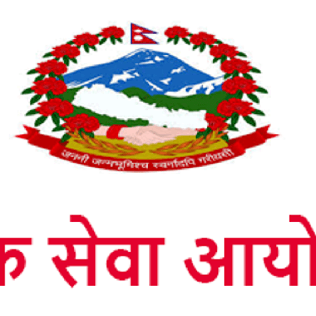 सुब्बाको दरखास्त फाराम भर्ने म्याद अव माघ २८ गतेसम्म