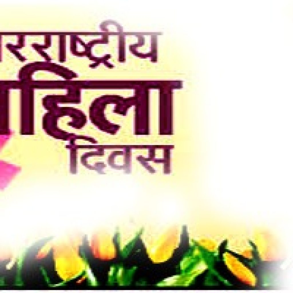 राष्ट्रपति महिला उत्थान कार्यक्रम कपिलवस्तुबाट सुरु गरिँदै