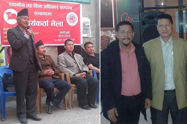 को बन्दै छ काठमाडौँ महानगर पिता ?