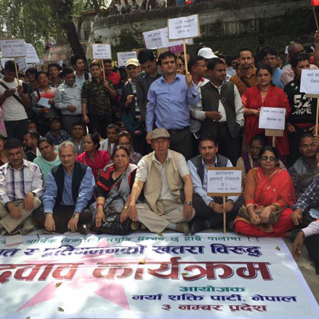 प्रचण्डको राष्ट्रघात र भुटानीकरणको विरोध गर्दै भद्रकालीमा डा. भट्टराईको घर्ना