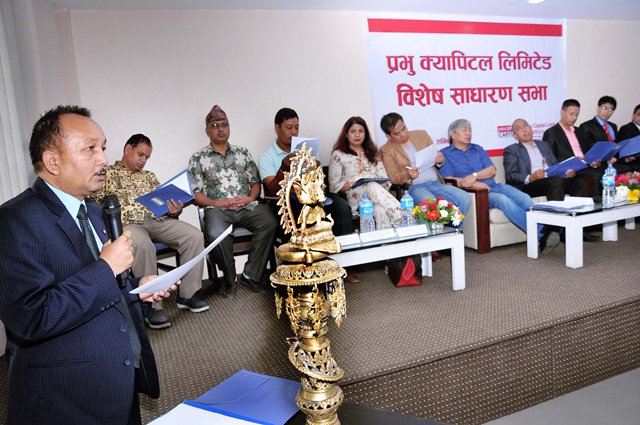 प्रभु क्यापिटल लि.को विशेष साधारणसभा