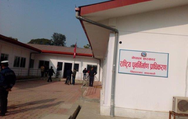 भूकम्प पडितलाई राहतको ब्यवस्थगर्ने निर्णय