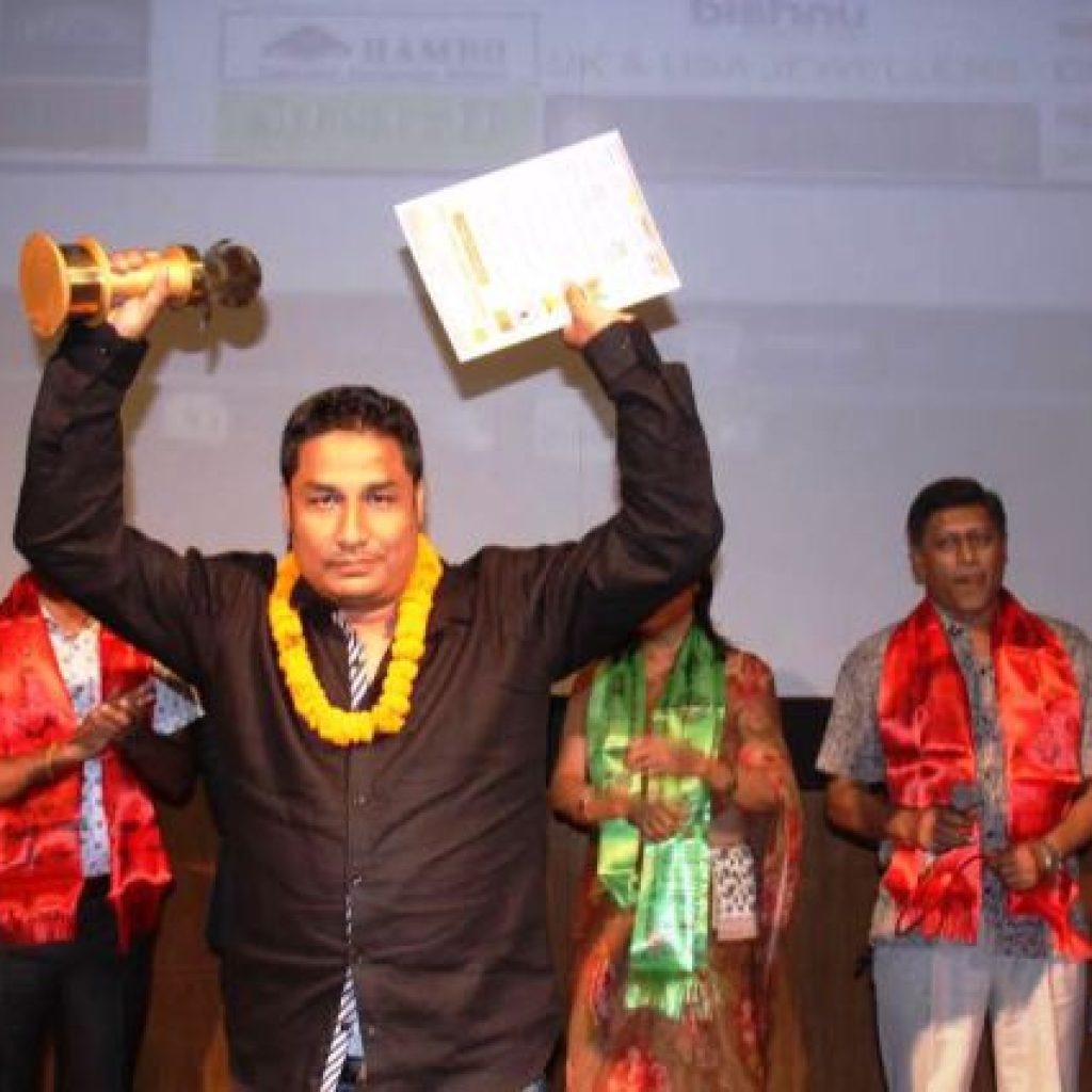 राजेश हमाललाई क्यापिटल अवार्ड