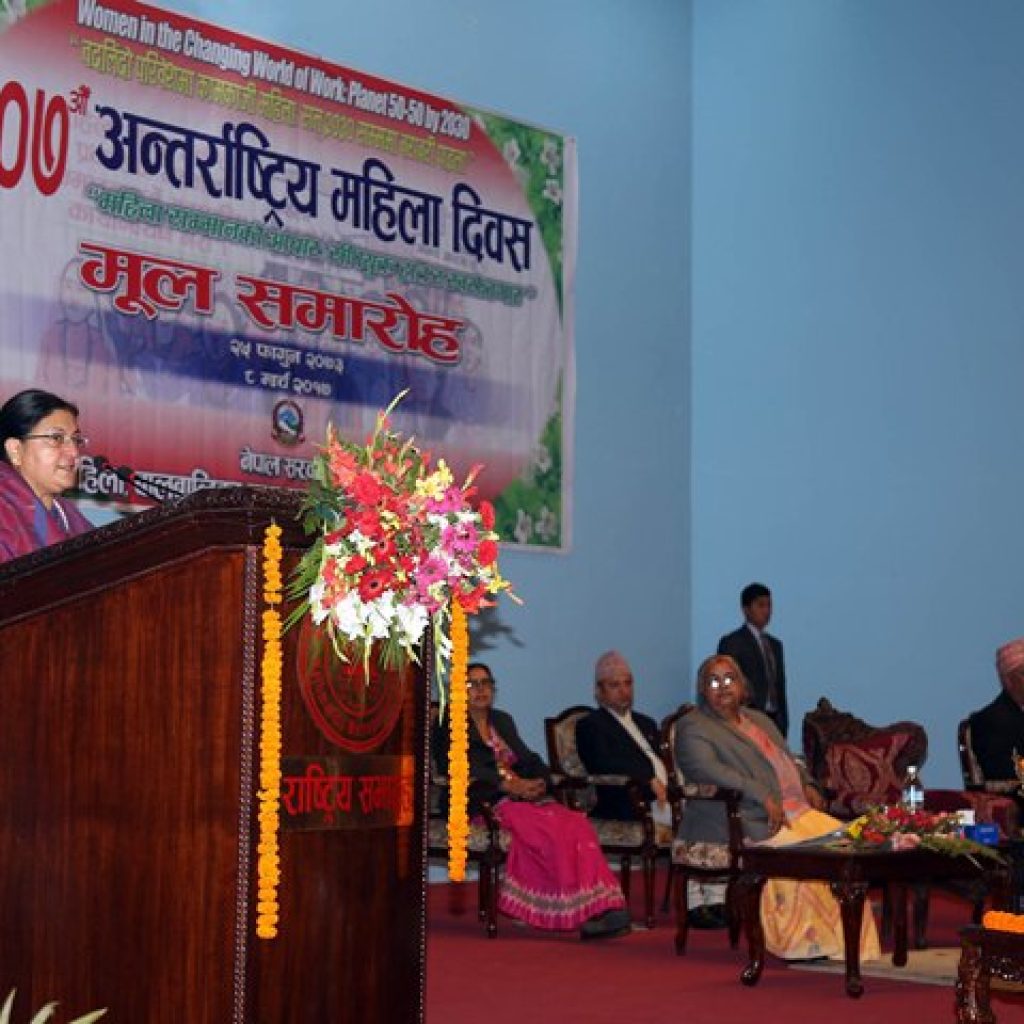 महिलाको प्रतिष्ठा वृद्धि गर्नुपर्छ: राष्ट्रपति भण्डारी