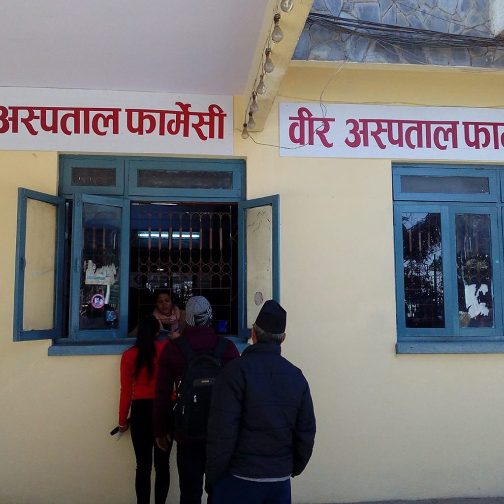 वीर अस्पतालको आफ्नै फार्मेसी सञ्चालन 