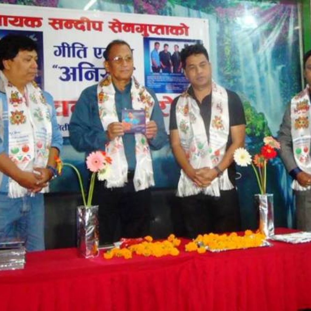 भारतीय गायकको नेपाली एल्वम अनिरुद्ध सार्वजनिक