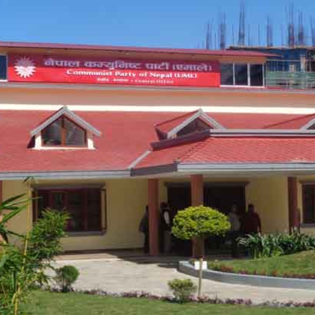 एमालेको चियापानमा राष्ट्रपतिलगायत विशिष्ट व्यक्तित्वलाई निमन्त्रणा