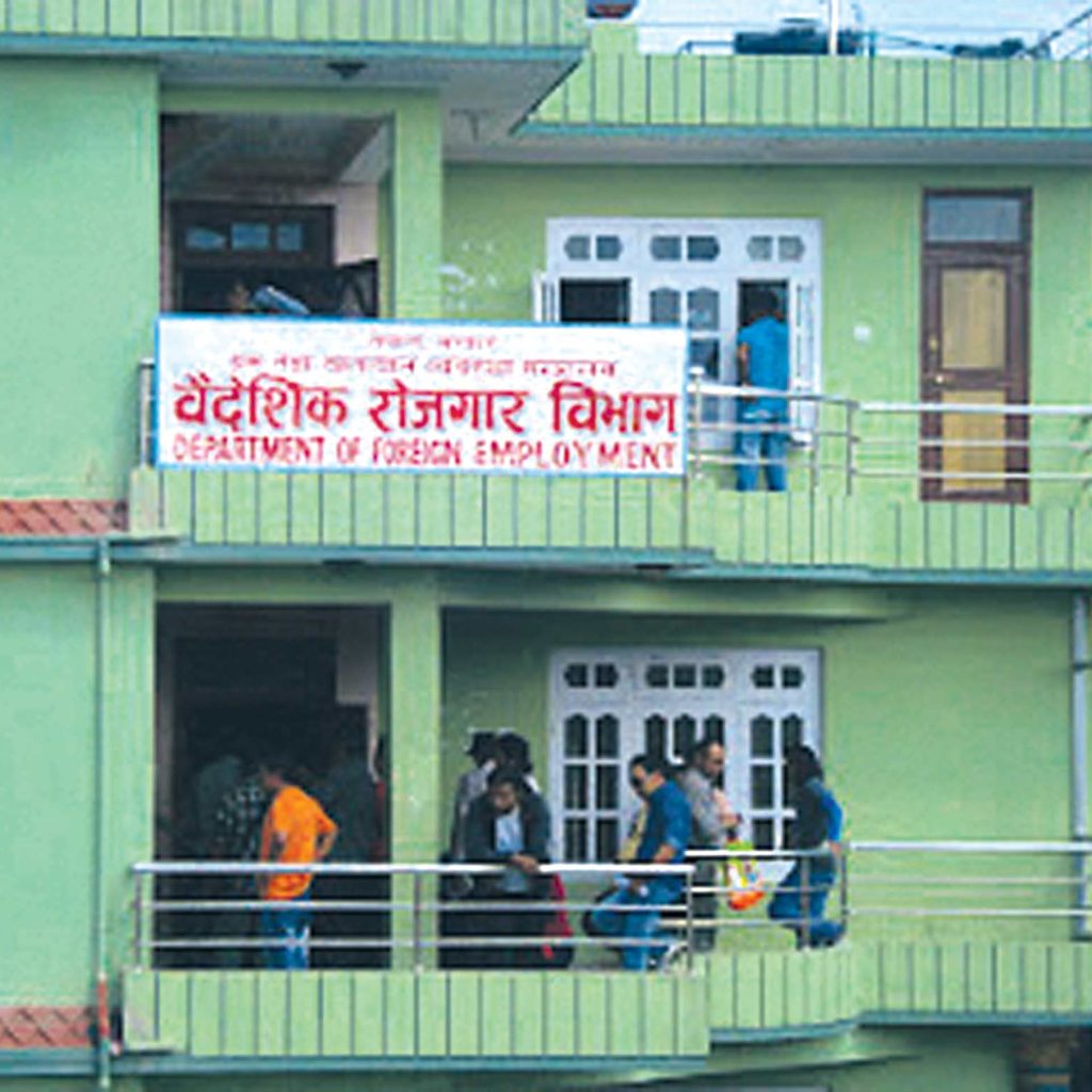 वैदेशिक रोजगारीमा मृत्युु भएमा परिवारले रु २७ लाखसम्म पाउने