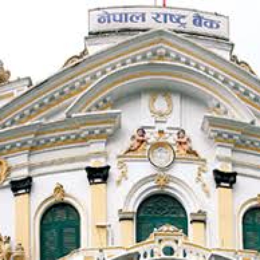 बैंकहरुमा तरलता अभाव नभएको राष्ट्र बैंकको दावी