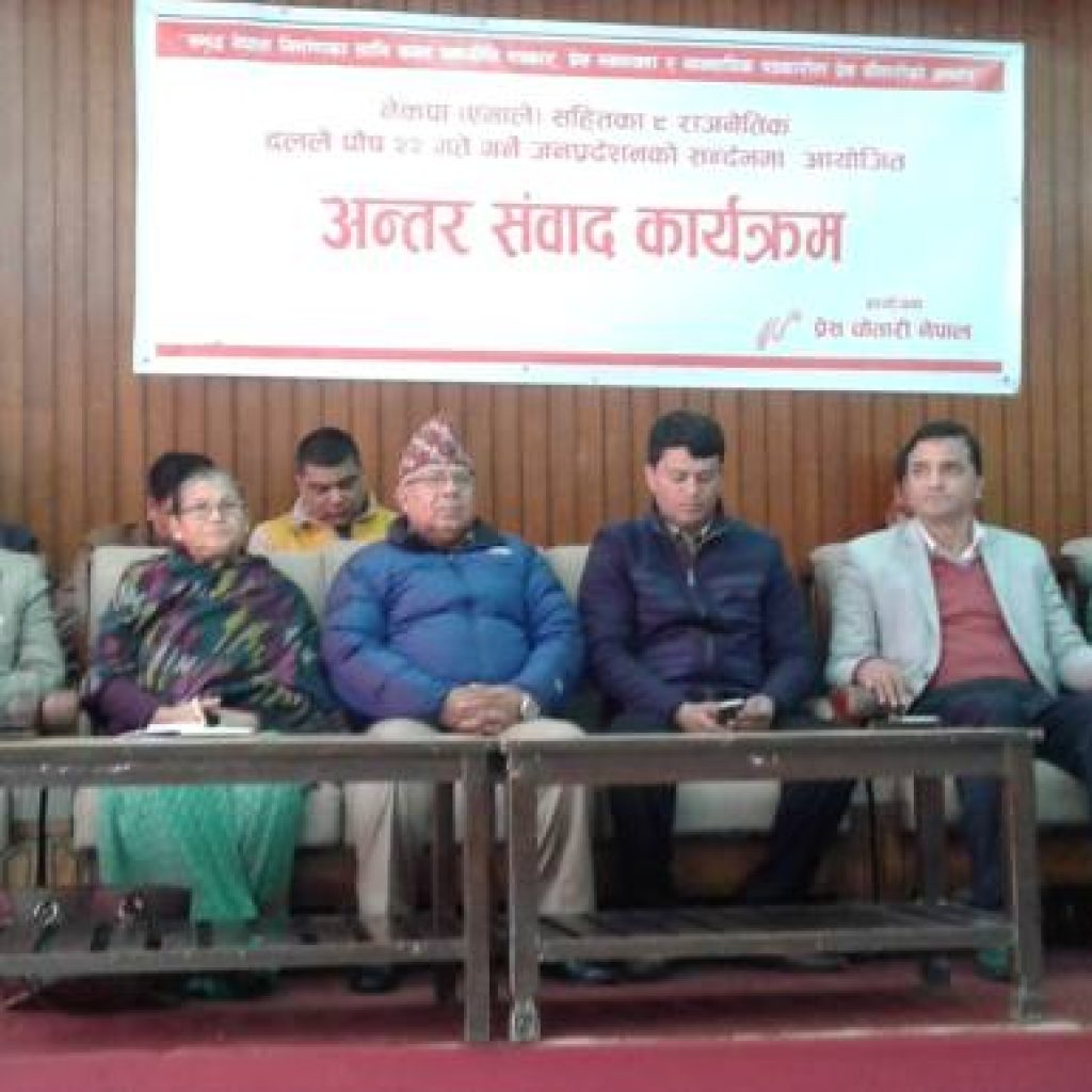 नेपालमै नजन्मिएका र बाउबाजेको ठेगान नभएकाले मधेसको कुरा गर्न मिल्दैन : नेपाल