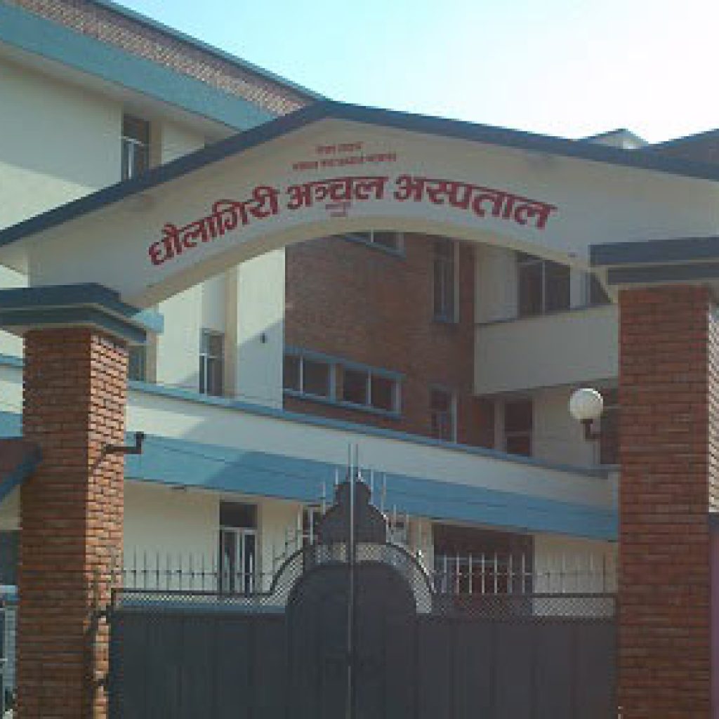 धौलागिरि अञ्चल अस्पतालमा आईसीयू बन्न सकेन