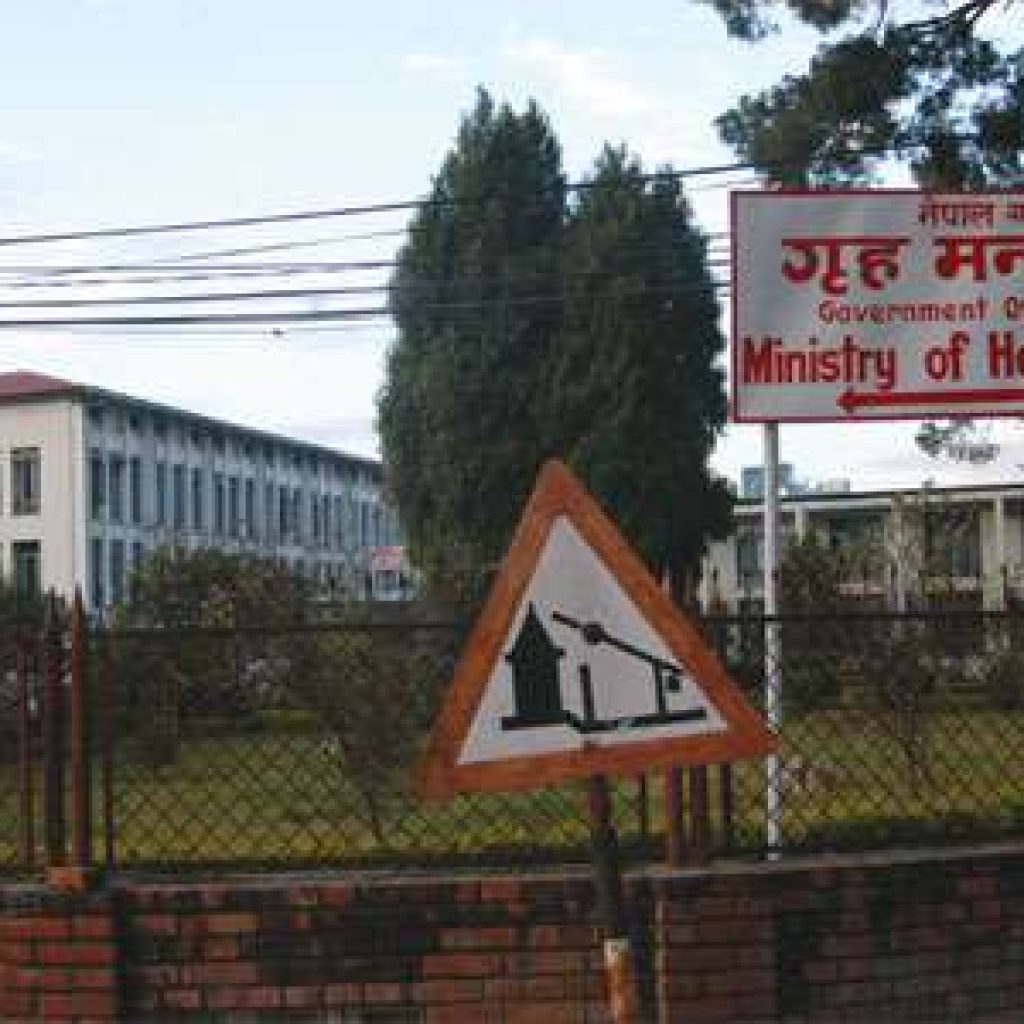 मोर्चाका कार्यकर्ताबाट सुरक्षाकर्मीमाथि भाला र पेट्रोल बम प्रहारसहितको आक्रमण गर्यो – गृृह प्रवक्ता