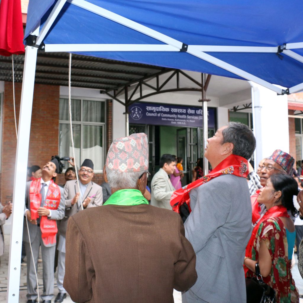 स्वास्थ्य भवनको उद्घाटन