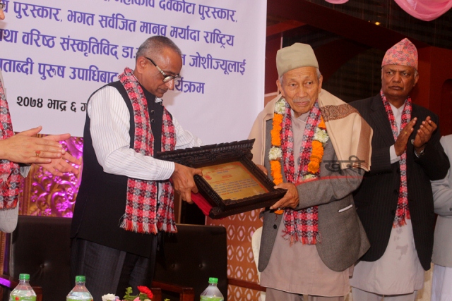 संस्कृतिविद् जोशीलाई शताब्दी पुरुषको उपाधिले सम्मानित