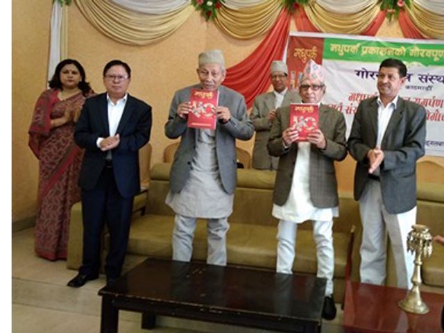 मधुपर्कको ‘अमूर्त’ सांस्कृतिक विशेषांक सार्वजनिक