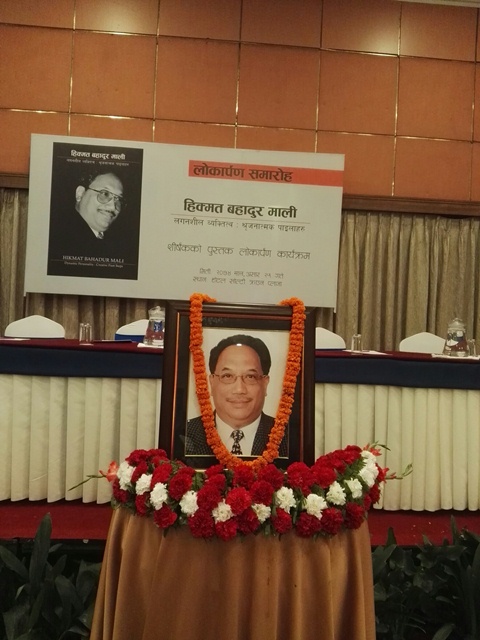 गायक हिक्मतबहादुर मालीको सम्झना