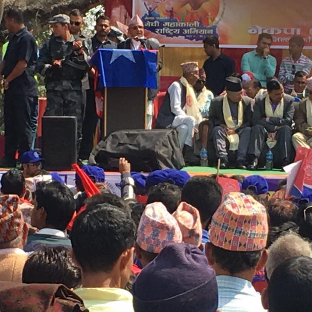 ‘संविधान कार्यान्वयनका लागि मेची–काली अभियान’