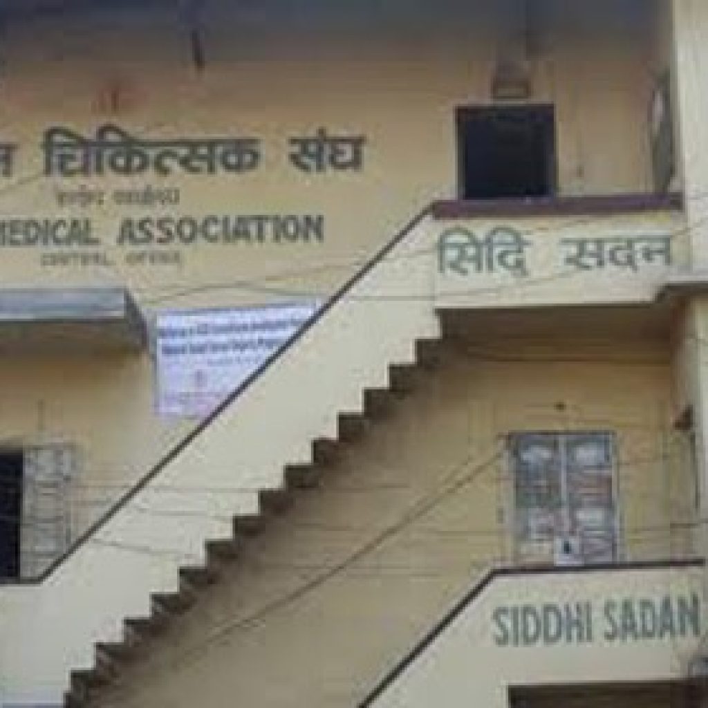 चिकित्सक सङ्घको अध्यक्षमा डा श्रेष्ठ विजयी