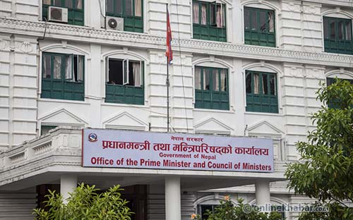 पूँजीगत खर्च बढाउन निर्देशन
