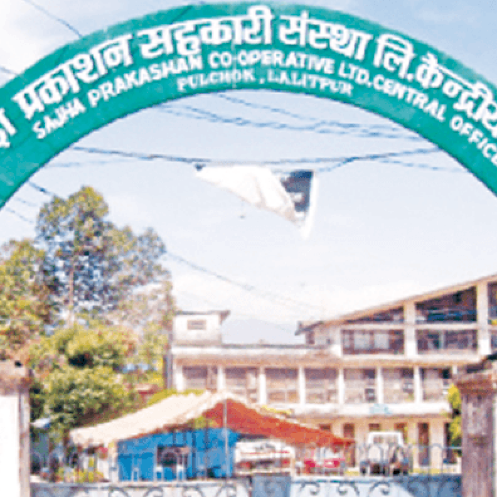 साझाका पदाधिकारीलाई पूर्ववत् कामकाज गर्न निर्देशन