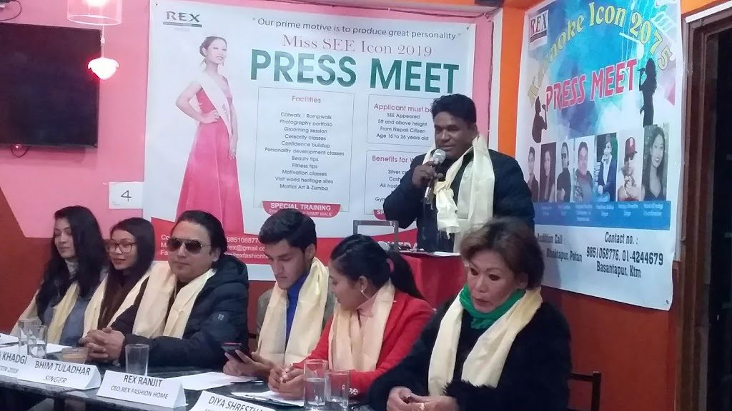 फेसन होमले काराओके आइकन र मिस एस.ई.ई.आइकनको आयोजना गर्ने