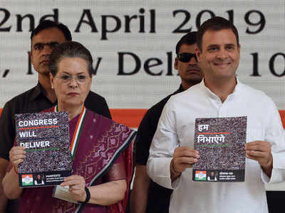 कांग्रेसले गरे घोषणा पत्र जारी
