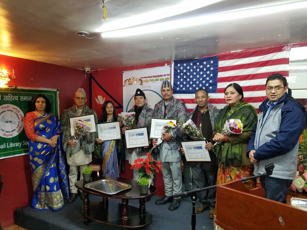 अमेरिकामा स्रष्टा सिर्जना कार्यक्रम सम्पन्न —न्युयोर्कबाट न्हुच्छेनारायण डंगोल