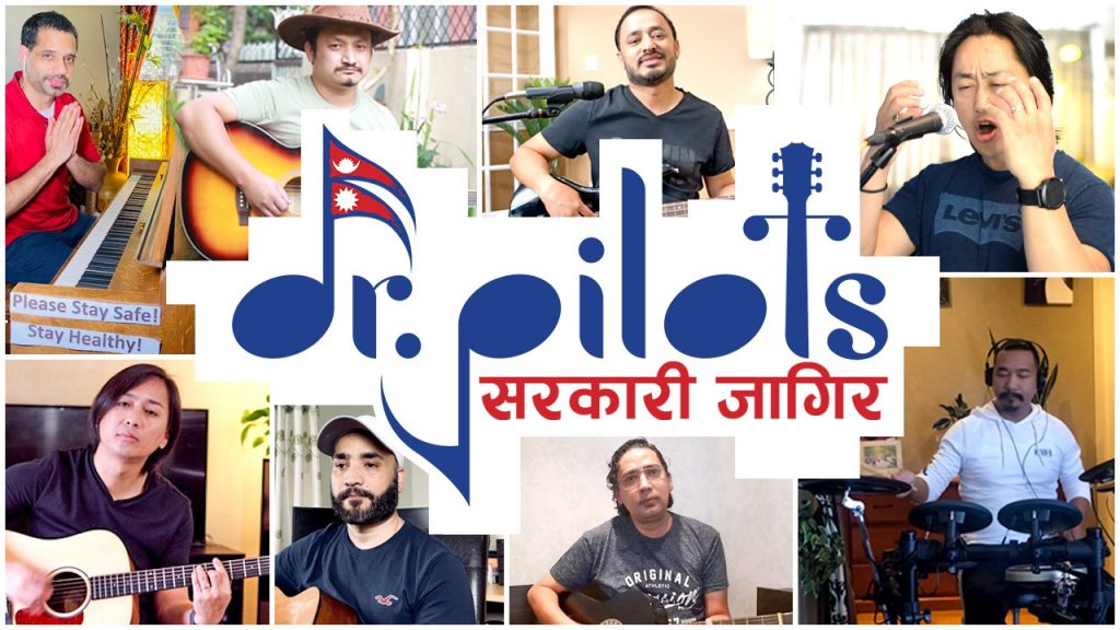 सांगीतिक समुह डा. पाइलट्स को पुनरागमन