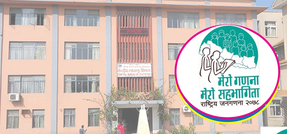 जनगणना २०७८का लागि जनशक्ति करारमा लिइँदै