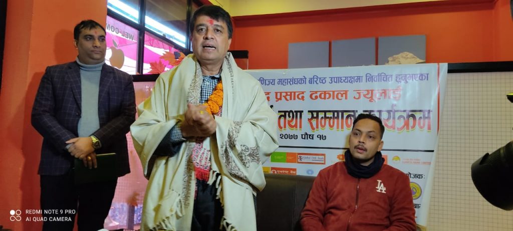 बरिष्ठ उपाध्यक्ष ढकाल सम्मानित