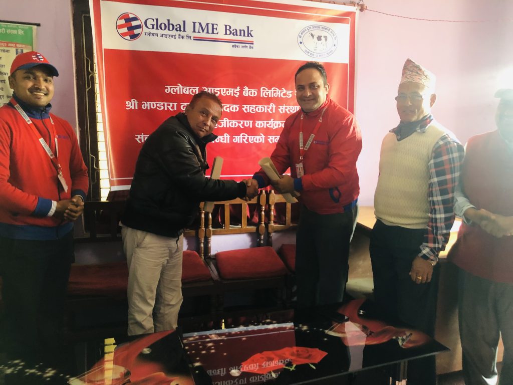ग्लोबल आइएमई बैंक र भण्डारा दूग्ध उत्पादक सहकारी संस्थाबीच समझदारी पत्रमा हस्ताक्षर