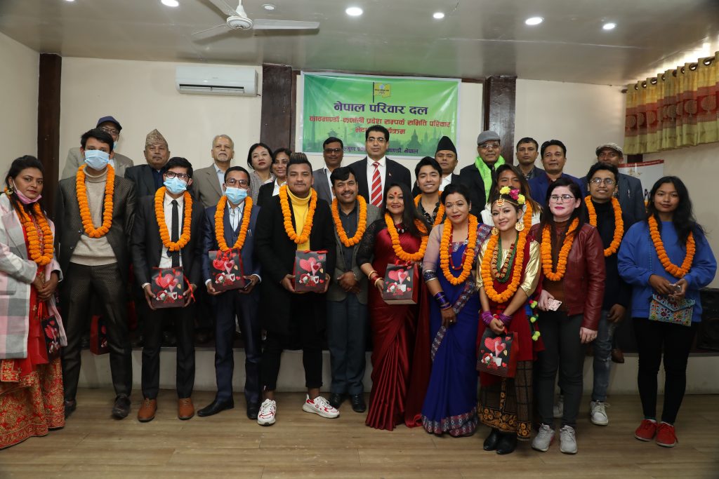 कलाकारलाई परिवार दलको सम्मान