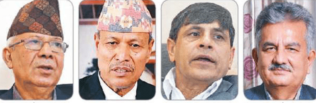 एमालेका चार नेतालाई कस्तो कारबाही होला ?