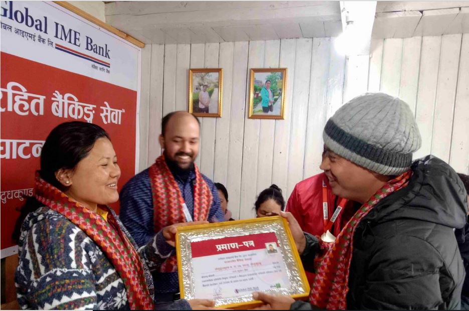 ग्लोबल आइएमई बैंकद्वारा सोलुखुम्बुमा नयाँ शाखारहित बैंकिङ्ग सेवा सुरु