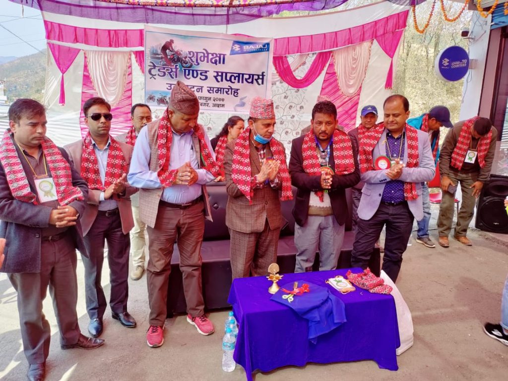 बजाजको नयाँ शोरुम अब अछाममा