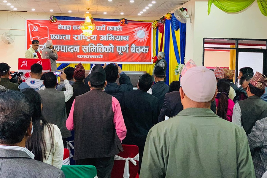 गौतमको एकता अभियानको नाम फेरियो
