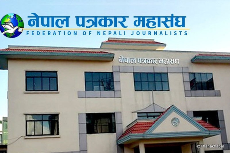 पत्रकार महासंघमा ५ जना अध्यक्षमा भिड्दै