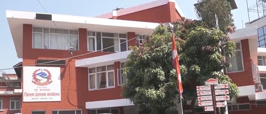 काठमाडौं उपत्यकाका तीनवटै जिल्ला प्रशासन कार्यालय एक साताका लागि बन्द हुने