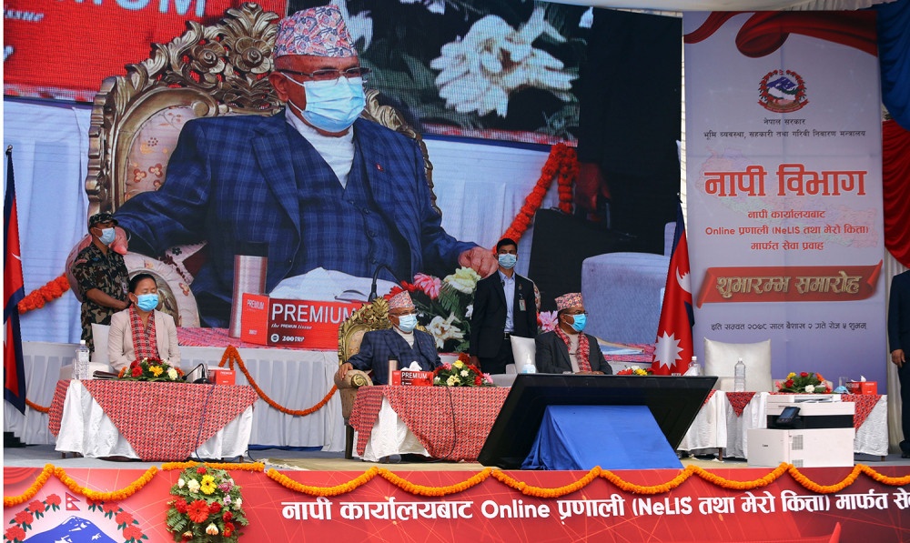 प्रधानमन्त्रीले सुरु गर्नुभयो ‘मेरो कित्ता’ एप
