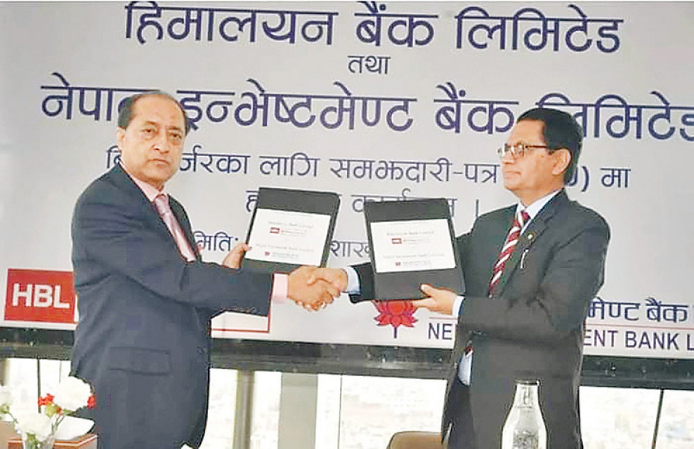 नेपाल इन्भेष्टमेन्ट बैंक र हिमालयन बैंक एक आपसमा गाँभिने