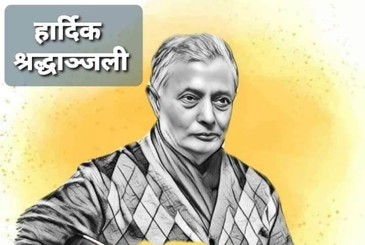 युगिन गायक प्रेमध्वज प्रधानको दुःखद निधन