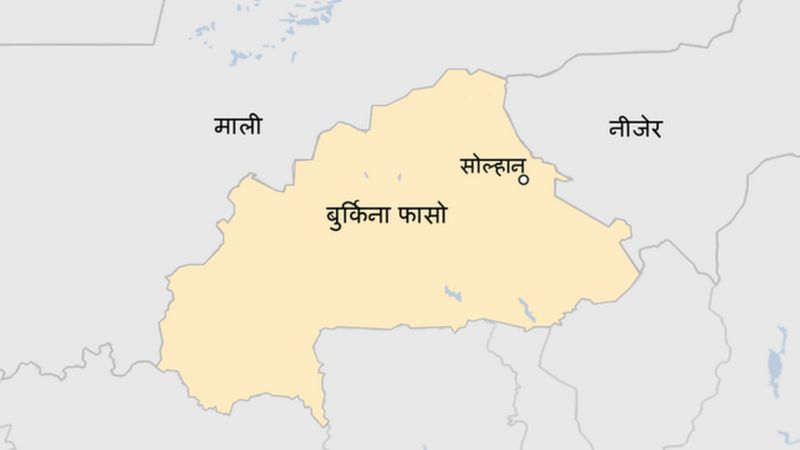 बुर्किना फासोमा हतियराधारीव्दारा एक सयभन्दा बढी गाउँलेको हत्या